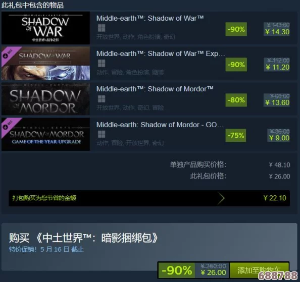 渔帆暗涌：高效探险必备道具升级优先级指南