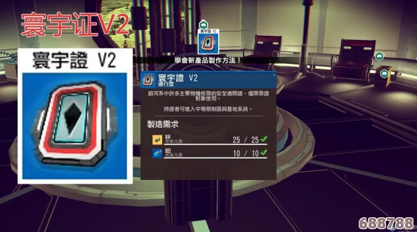 无人深空通行证：高效获取策略与独家技巧大放送！