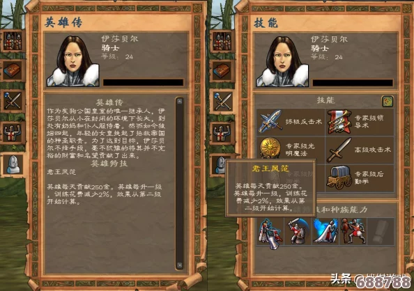 《英雄无敌5》深度解析：全种族战役攻略启程，炼狱篇首战‘出卖’策略