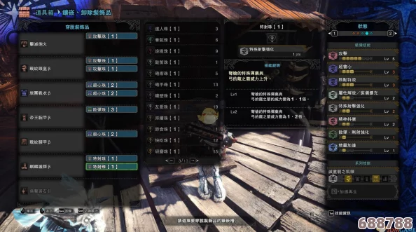 怪物猎人世界:终极武器配装攻略,解锁全职业最强战力搭配! 怪物猎人世界:终极武器配装攻略,解锁全职业最强战力搭配!