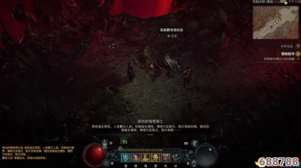 暗黑破坏神4：巫师专属任务接取地点全攻略