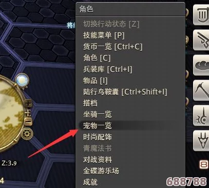 FF14游戏：Roll点指令详解与高效使用技巧！