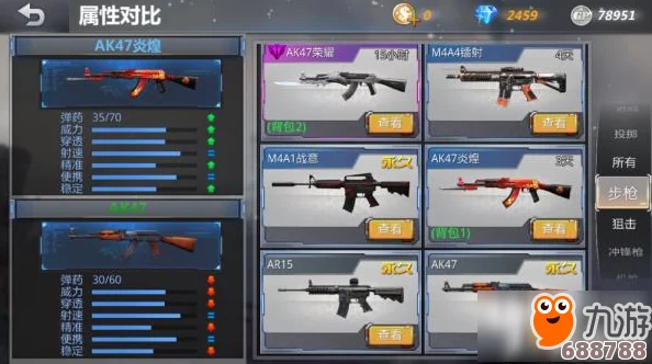 探索死亡花园：新手全方位图文指南，解锁职业技能与武器深度玩法秘籍！