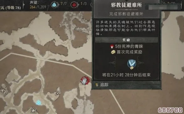 深入解析暗黑破坏神4：秘语之树系统与神秘力量！