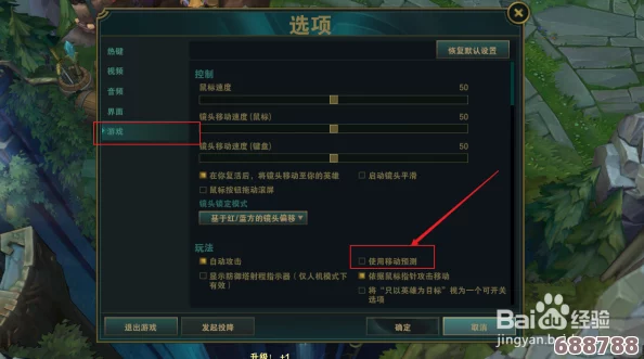 英雄联盟：高效降低MS延迟，畅享丝滑游戏体验技巧！