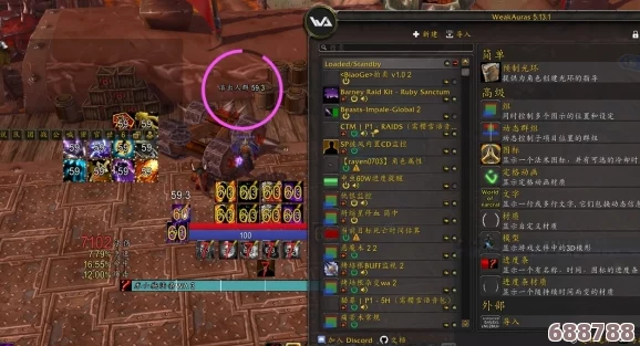 深入探索：魔兽世界WA插件全功能，打造个性化游戏体验指南！