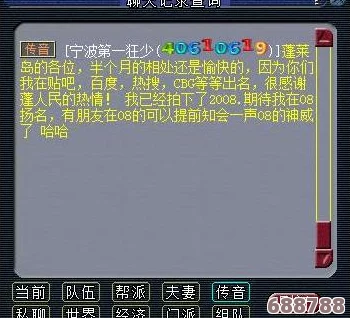 梦幻西游：高效完成慈心渡鬼任务攻略与技巧