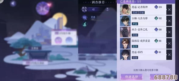 深度解析锈湖:天堂岛全攻略秘籍,助你轻松解锁所有谜团与结局! 深度解析锈湖:天堂岛全攻略秘籍,助你轻松解锁所有谜团与结局!