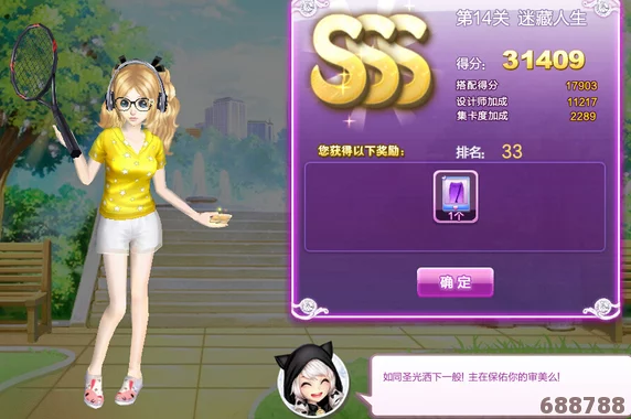 【极限挑战】校园女生僵尸猎人SSS级评价全攻略,解锁最高难度打法视频秘籍! 【极限挑战】校园女生僵尸猎人SSS级评价全攻略,解锁最高难度打法视频秘籍!