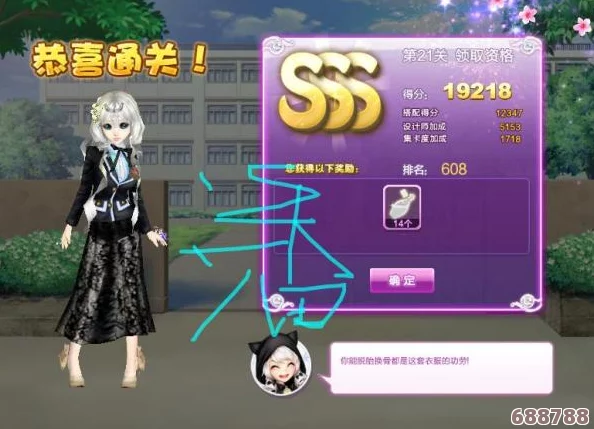 【极限挑战】校园女生僵尸猎人SSS级评价全攻略,解锁最高难度打法视频秘籍! 【极限挑战】校园女生僵尸猎人SSS级评价全攻略,解锁最高难度打法视频秘籍!