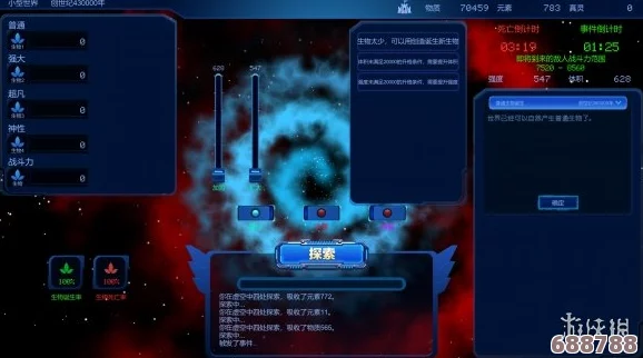 探寻零希沃特：是否有官方或民间中文补丁支持？