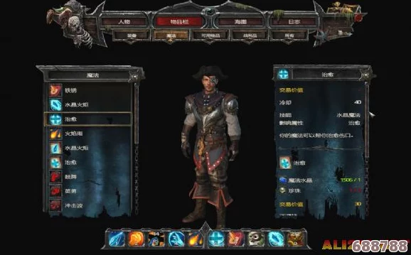 探寻零希沃特：是否有官方或民间中文补丁支持？