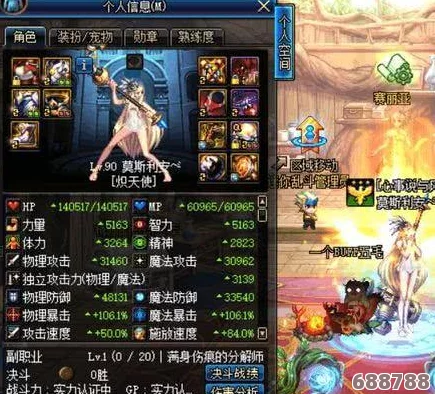 DNF100级奶妈终极：勇气祝福等级极限挑战，你的辅助能达几重天？