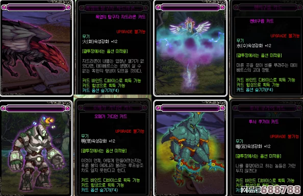 WLK版本:为何附魔羊皮纸NPC难觅踪影,玩家如何获取? WLK版本:为何附魔羊皮纸NPC难觅踪影,玩家如何获取?