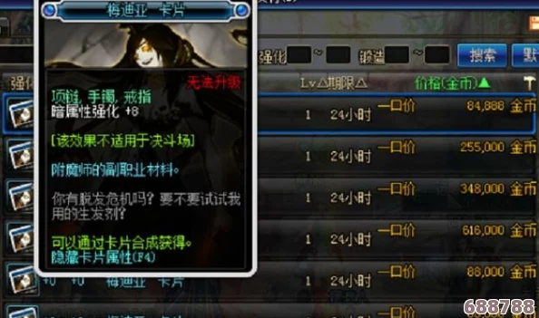 WLK版本:为何附魔羊皮纸NPC难觅踪影,玩家如何获取? WLK版本:为何附魔羊皮纸NPC难觅踪影,玩家如何获取?