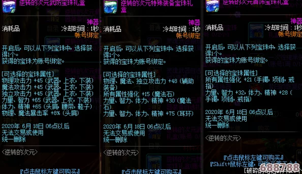 WLK版本:为何附魔羊皮纸NPC难觅踪影,玩家如何获取? WLK版本:为何附魔羊皮纸NPC难觅踪影,玩家如何获取?