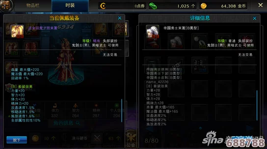 DNF剑魂终极指南:完美勋章选择大,助你战力飙升! DNF剑魂终极指南:完美勋章选择大,助你战力飙升!