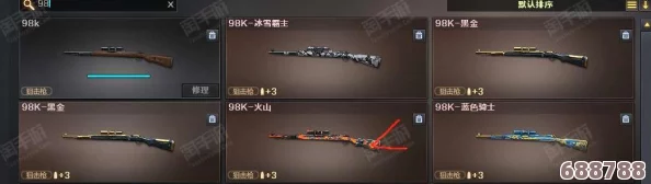 CF端游：98K星神武器保底价格，尊享神器不再是梦！
