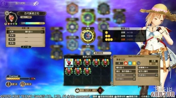 莱莎的炼金工房2：戈尔迪夜石高效获取攻略与技巧！