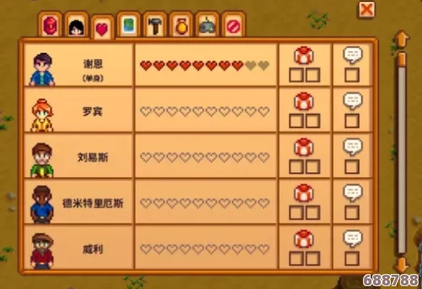 星露谷物语：齐先生系列任务的精彩挑战与丰富奖励！