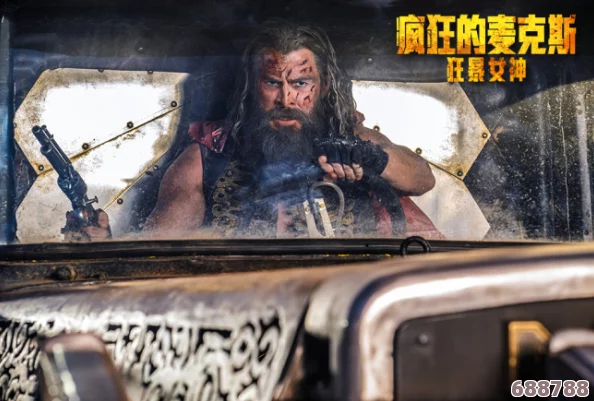 《疯狂的麦克斯》第三章深度解析：正义使命，征服废土的无畏征途！