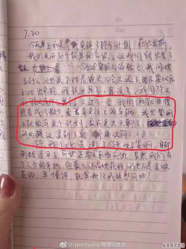 解锁30xx终极挑战：全攻略秘籍