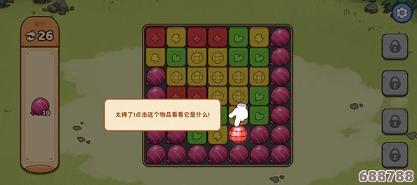 深度探索太荒初境:全攻略秘籍解锁,打造你的专属冒险之旅专区! 深度探索太荒初境:全攻略秘籍解锁,打造你的专属冒险之旅专区!