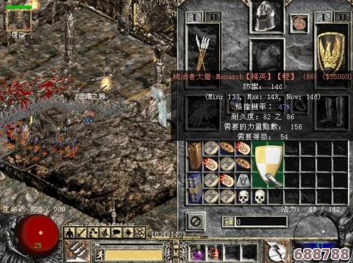 暗黑破坏神2：如何获取统治者大盾的隐秘之地？