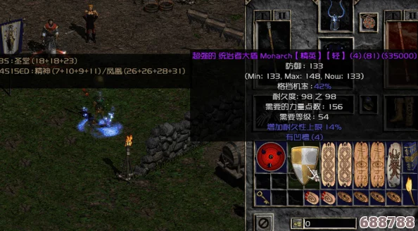 暗黑破坏神2：如何获取统治者大盾的隐秘之地？