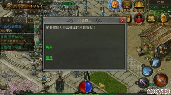 深入探索《行会3》魅力：我的试玩评测与独家体验分享！