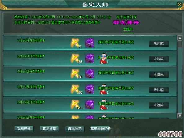 猎人专属：一键触发印记，宝宝猛攻宏命令优化版