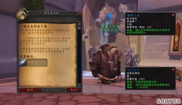 魔兽世界攻略：高效速刷卡鲁亚克声望，解锁专属奖励与荣耀！