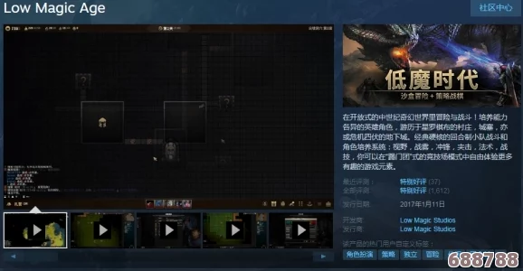 超载地牢Steam平台最新售价全览，畅玩地下城冒险仅需XX元！