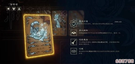 深度《命运之手2》：全卡牌解锁秘籍+机制详尽剖析，冬之武器图文攻略大放送！