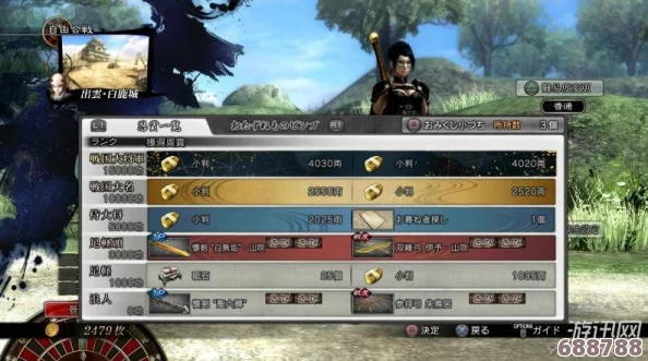《战国BASARA4:皇》深度解析：武器铭刻秘法，战力飙升攻略指南！