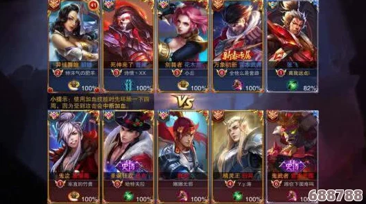 英雄联盟甜蜜双排:定制情侣ID,共赴荣耀之路! 英雄联盟甜蜜双排:定制情侣ID,共赴荣耀之路!