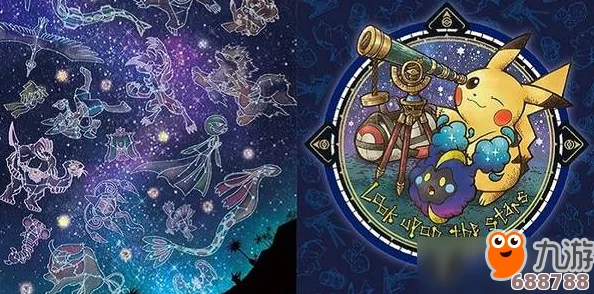 探索《塞尔达传说》:星星碎片的神奇用途与隐藏宝藏 探索《塞尔达传说》:星星碎片的神奇用途与隐藏宝藏