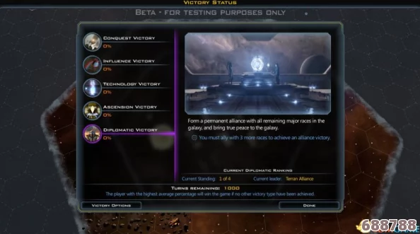 《银河文明3》深度探索：全图文流程+详尽游戏系统攻略指南