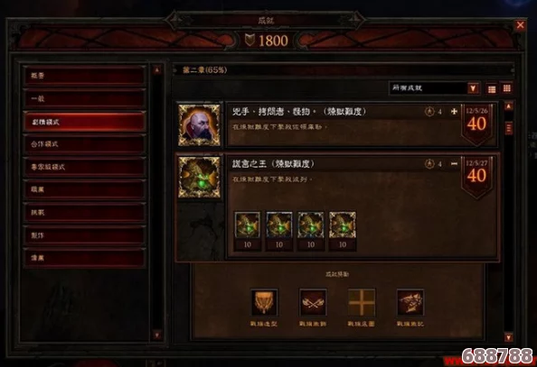暗黑破坏神4：征服炼狱的野蛮人秘籍，解锁终极技能攻略！
