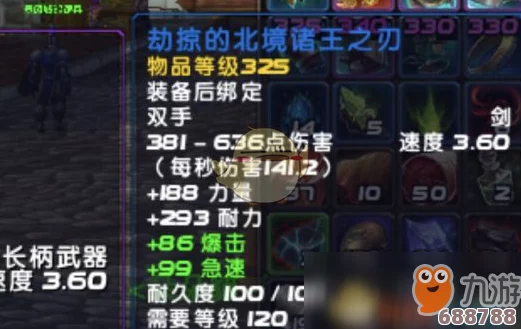 魔兽世界怀旧服：战歌锯条隐秘位置全攻略，探险勇士必备指南！