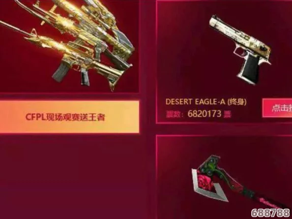 穿越火线：源武器VS英雄武器的终极差异与魅力解析！