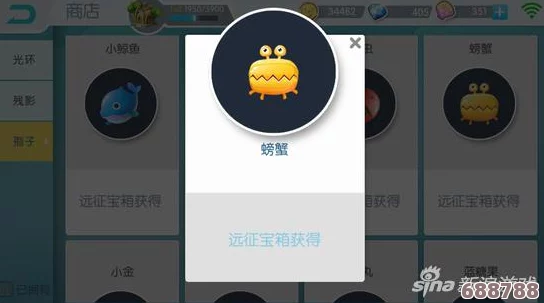 解锁螃蟹争霸新境界：一休修改器全方位使用秘籍与技巧指南