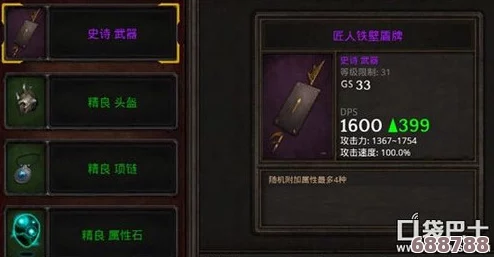 暗黑复仇者2：终极攻略秘籍大，全关卡通关策略与技巧！