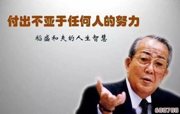 黑金企业背后的财富密码：权力与创新的隐秘交锋