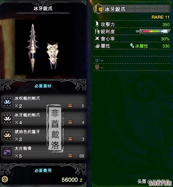 《怪物猎人世界冰原》深度解析：片手剑开荒利器？顶级配装推荐全攻略！