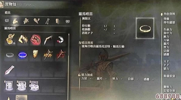 艾尔登法环：战技使用全攻略，助你战场无敌手！