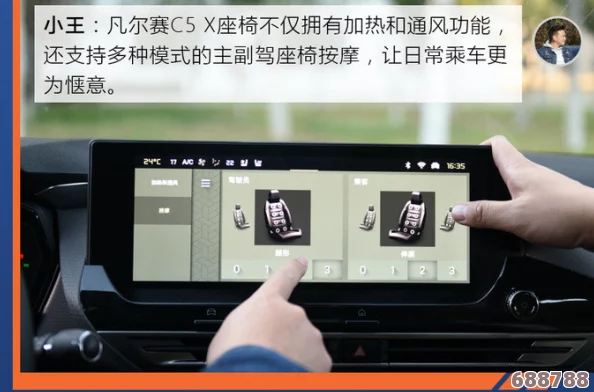 《侠盗猎车手6》极致畅玩体验：必备高性能显卡配置！