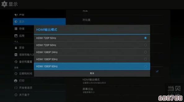 《侠盗猎车手6》极致畅玩体验：必备高性能显卡配置！