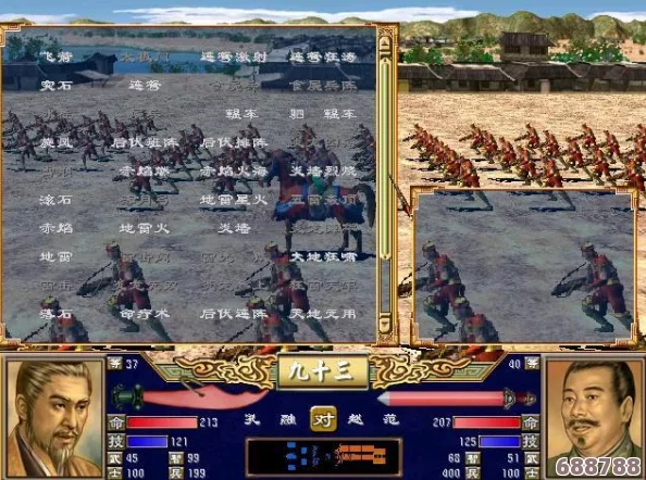 深度解析：三国群英传3全攻略秘籍，策略制胜的终极宝典！