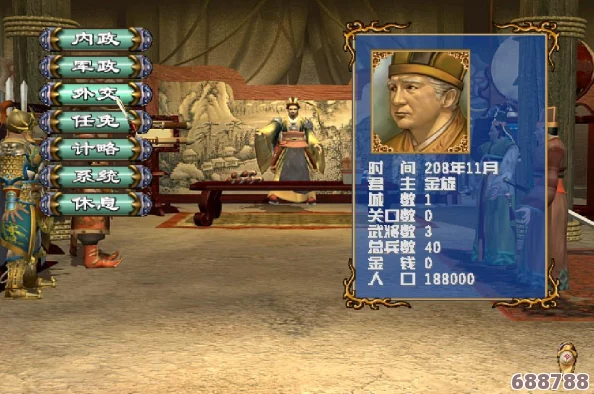 深度解析：三国群英传3全攻略秘籍，策略制胜的终极宝典！